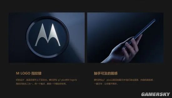 摩托罗拉今年唯一新机上架中国官网:2099元起售