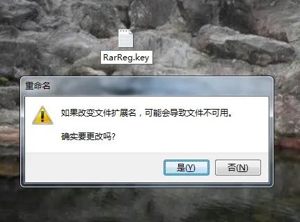 winrar5.0怎么破解 ?