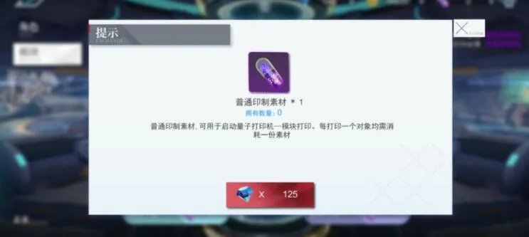 空匣人型进阶攻略