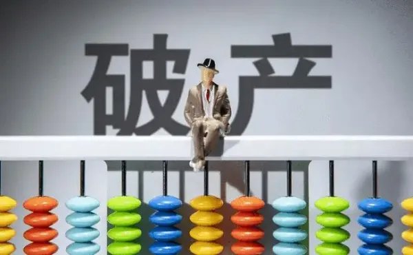 多少人等到的延迟上班通知最后变成了裁员或公司倒闭?