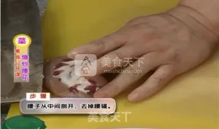 爆炒腰花