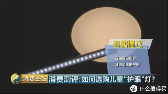 欧普护眼灯和孩视宝哪个好