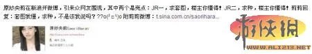 老湿给你来个给力的 2010经典词汇出处盘点