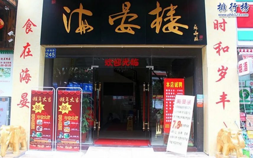 广州好吃的餐厅有哪些?广州必去十大粤菜餐厅推荐