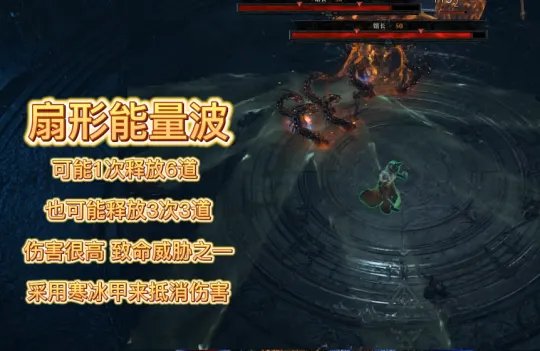 《暗黑破坏神4》圣光大教堂馆长怎么打?圣光大教堂馆长BOSS攻略