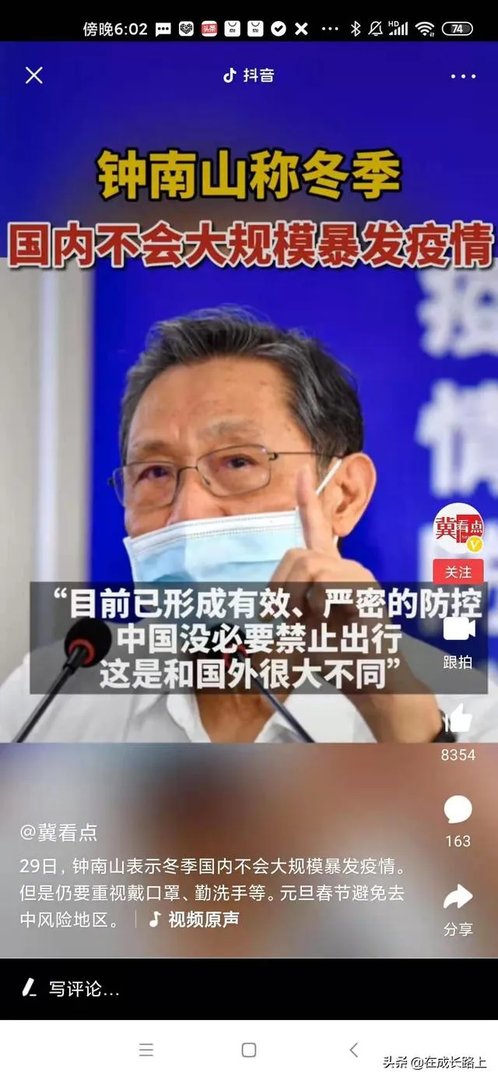 为什么感觉今年大家都急着回农村过年?