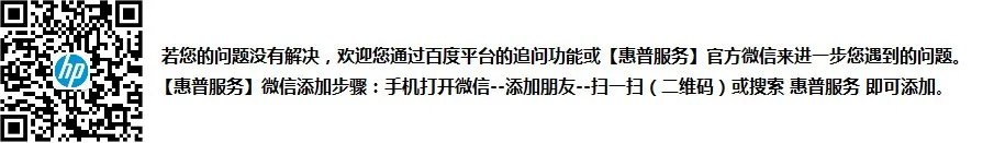 hp打印机m1005怎样设置打印深浅