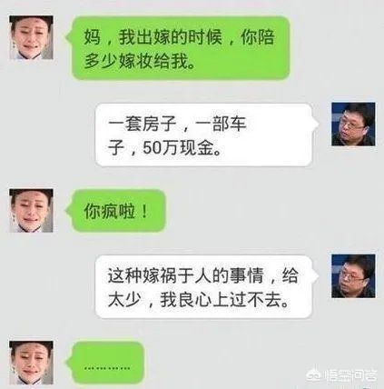 你看到过哪些神评论?