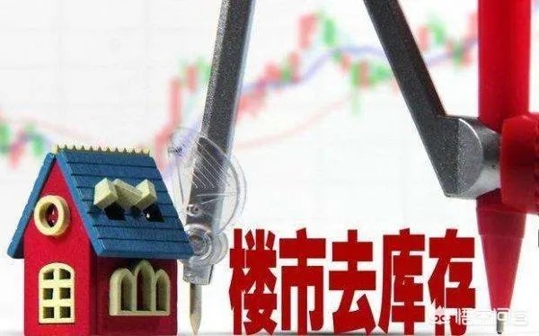 楼市再次回暖,2019年下半年房价会涨吗?