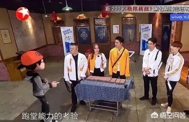 《极限挑战》将张云雷P成卡通人,这是什么操作?
