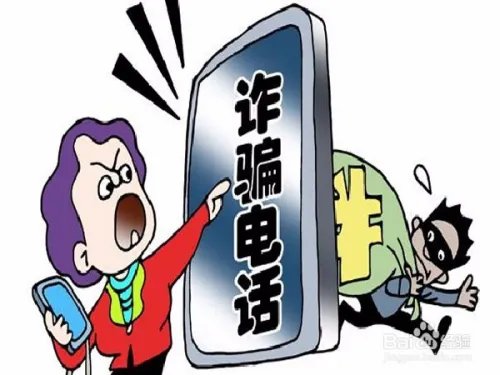 春节注意事项