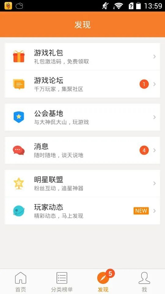 王者与地下城礼包大全 礼包和激活码领取攻略