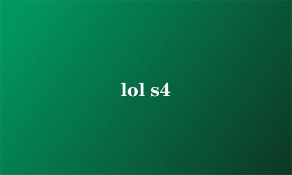 lol s4