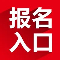 广西特岗教师招聘网:2019年桂林特岗教师报名时间-报名入口