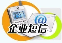 小区短信业务种类分别是什么?
