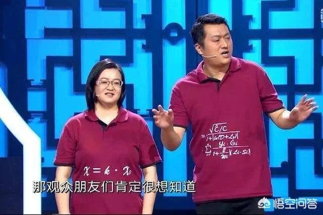 有人说《相声有新人》中的博士夫妇在哗众取宠!你怎么看?