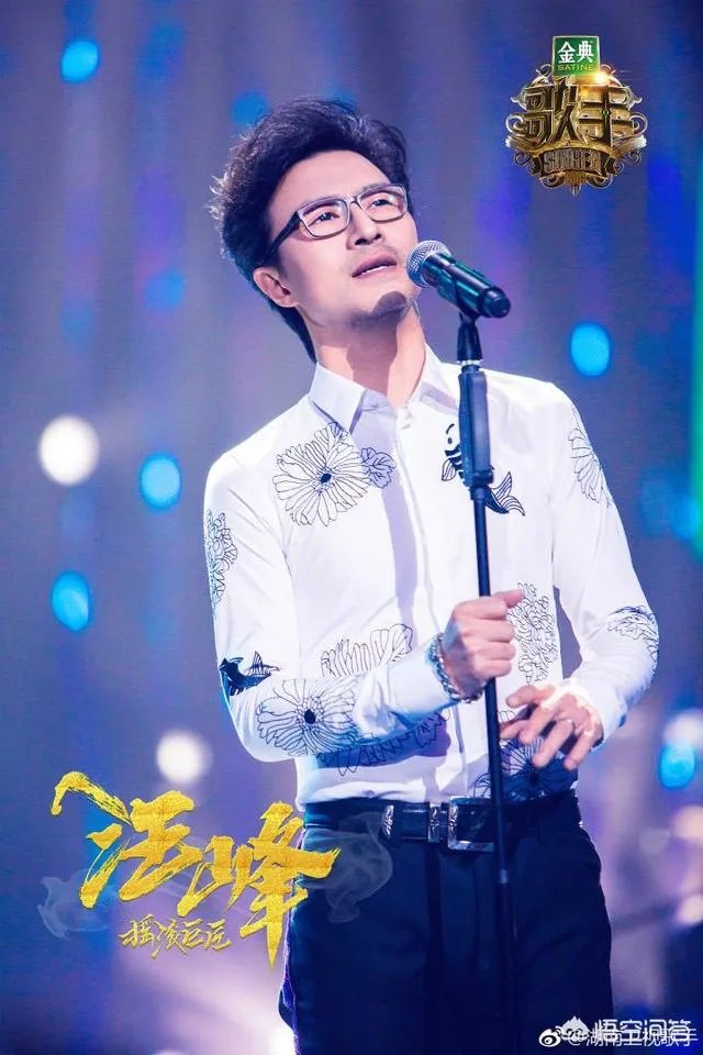 如何评价《歌手2018》第四期的排名以及各位歌手的表现?