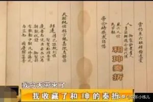 哪些名人明星拥有价值不菲的四合院?