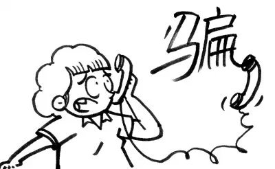 faker怎么读