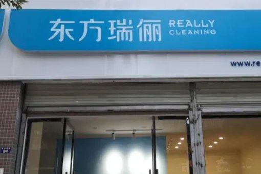 加盟干洗店的利润怎么样