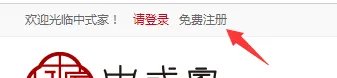 家具网上商城