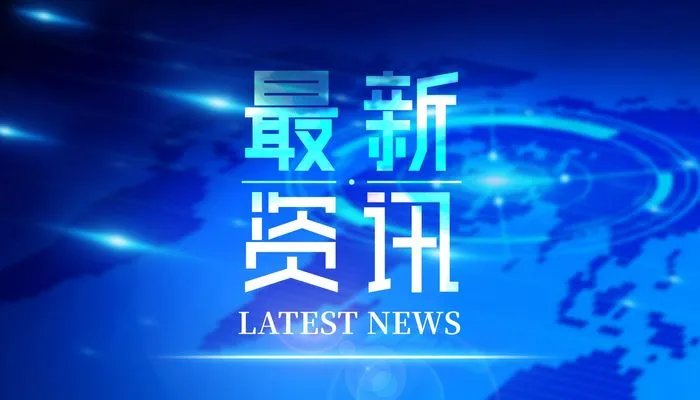 新闻媒体的作用