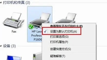 为何打印机hp1020比1106贵