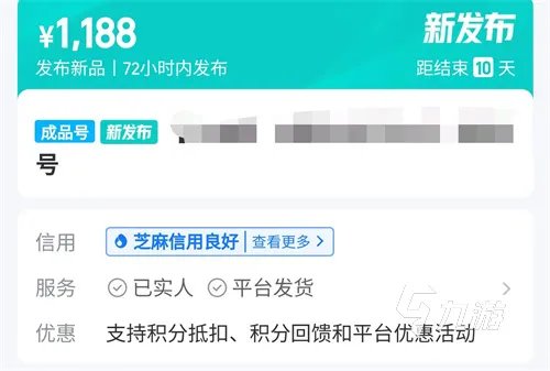 游戏装备交易平台哪个好还安全 正规的线上装备交易平台分享