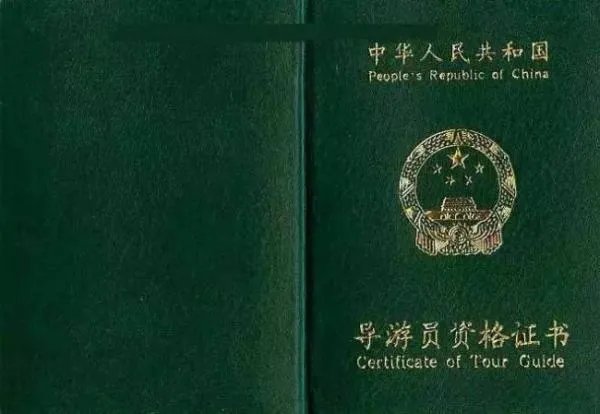 考导游证要不要报个培训班学习?