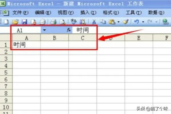 怎样用excel记账excel记账模板?