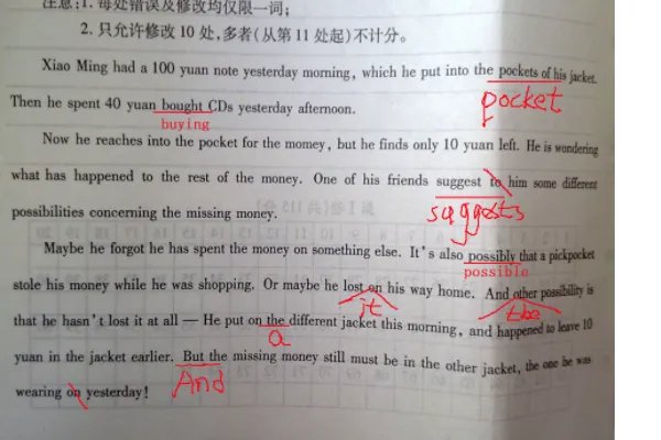 英语短文改错的技巧和方法有哪些?