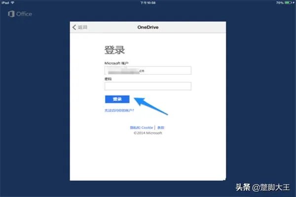 iPad能用Office吗iPad Office怎么用?