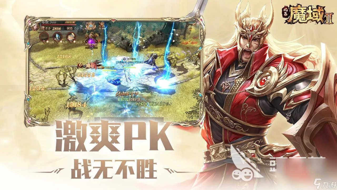 网络3d游戏排行榜推荐2023 人气最高3d网游推荐