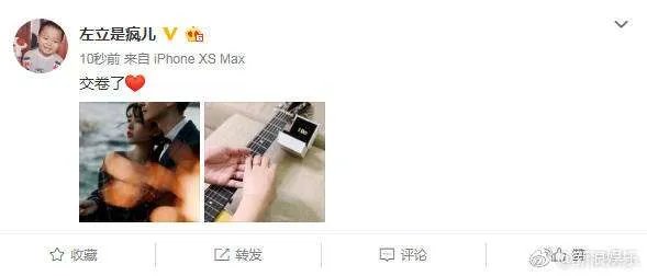 左立是谁?为什么他结婚大家会这么关注?