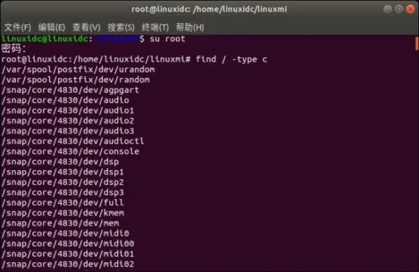 linux find命令详解