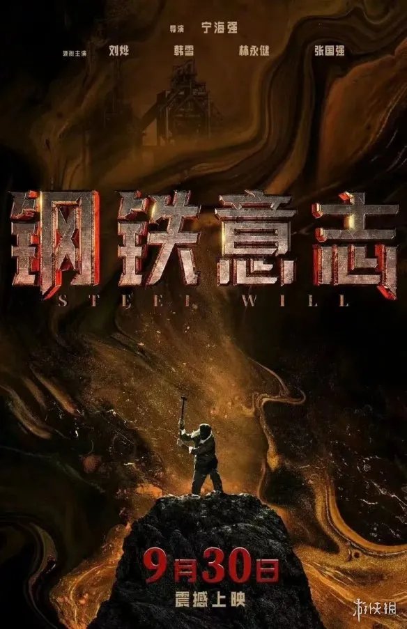 2022国庆档电影有哪些 2022国庆档电影上映表