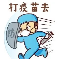 大连打过疫苗的跟没打疫苗的，去别的城市游玩，防疫要求是否相同？