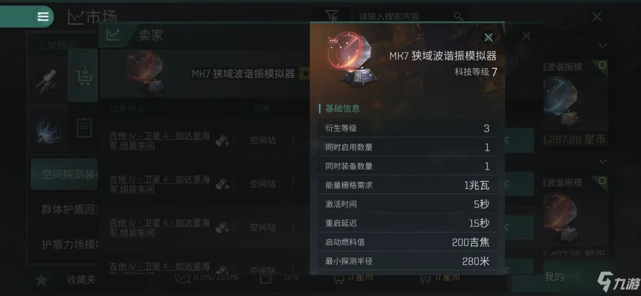 eve星战前夜无烬星河新手图文全攻略:最新战舰养成必备指南!