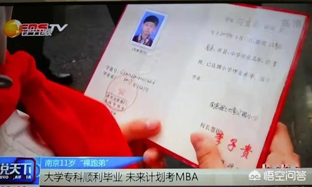 如何看待裸跑弟何宜德11岁大学毕业以及鹰爸教育?