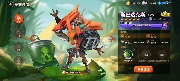 蚁族崛起最强阵容 最强阵容搭配推荐攻略