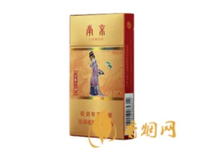 南京金陵十二钗香烟价格 金陵十二钗香烟介绍