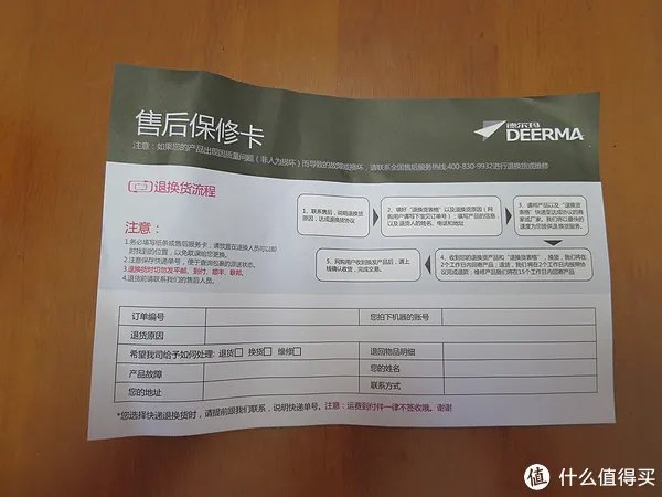 打蛋器使用