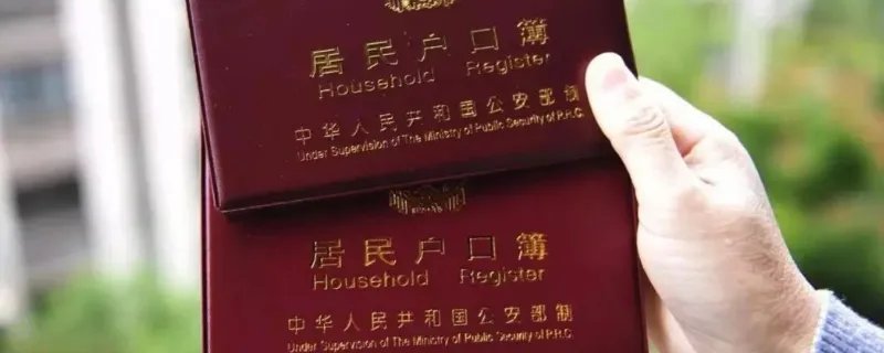 怎么查询居住证有效期