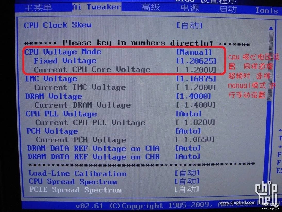 i5 2500k怎么超频(详细的CPU超频教程)