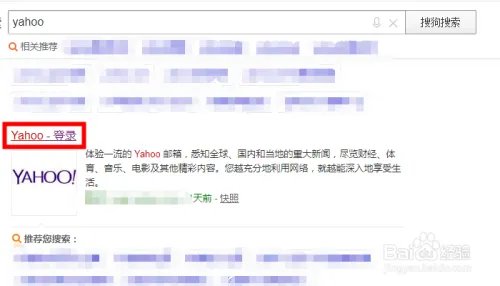 如何申请一个E-mail邮箱?