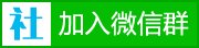 2023年湖南省特岗教师招聘公告