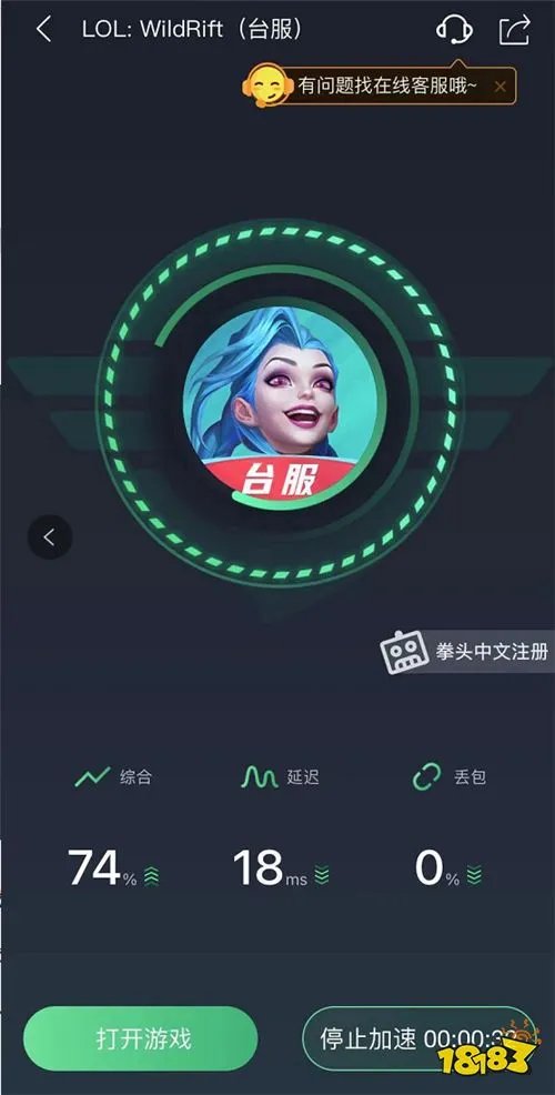 lol手游怎么下载,lol手游下载/更新保姆级教程