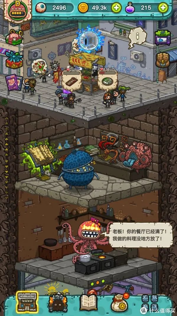 这6款苹果手机小游戏,一旦开始玩就再也停不下来!