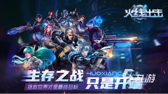 好玩的射击僵尸游戏合集 可以打僵尸的游戏排行榜2023