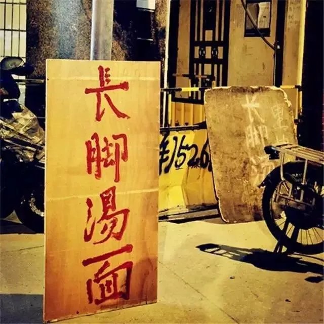 上海人的夜生活是什么样的?